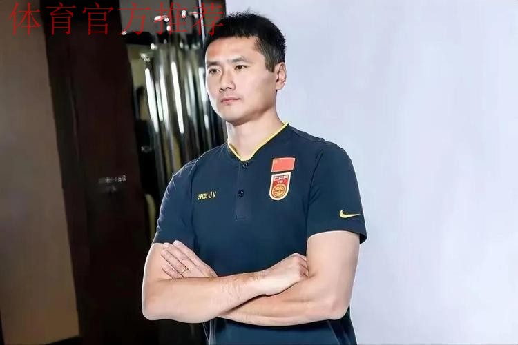 邵佳一出任中国国家男子足球队主教练