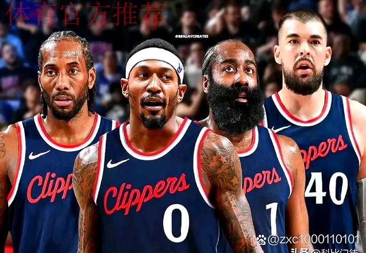 快船今日首发:哈登、邓恩、伦纳德、科林斯、祖巴茨 快船今日首发:哈登、邓恩、伦纳德、科林斯、祖巴茨