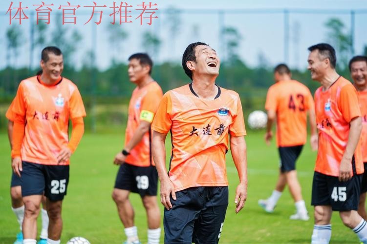 足球路上不退休！第31届中华杯全国中老年足球赛在福建漳州欢乐岛圆满收官