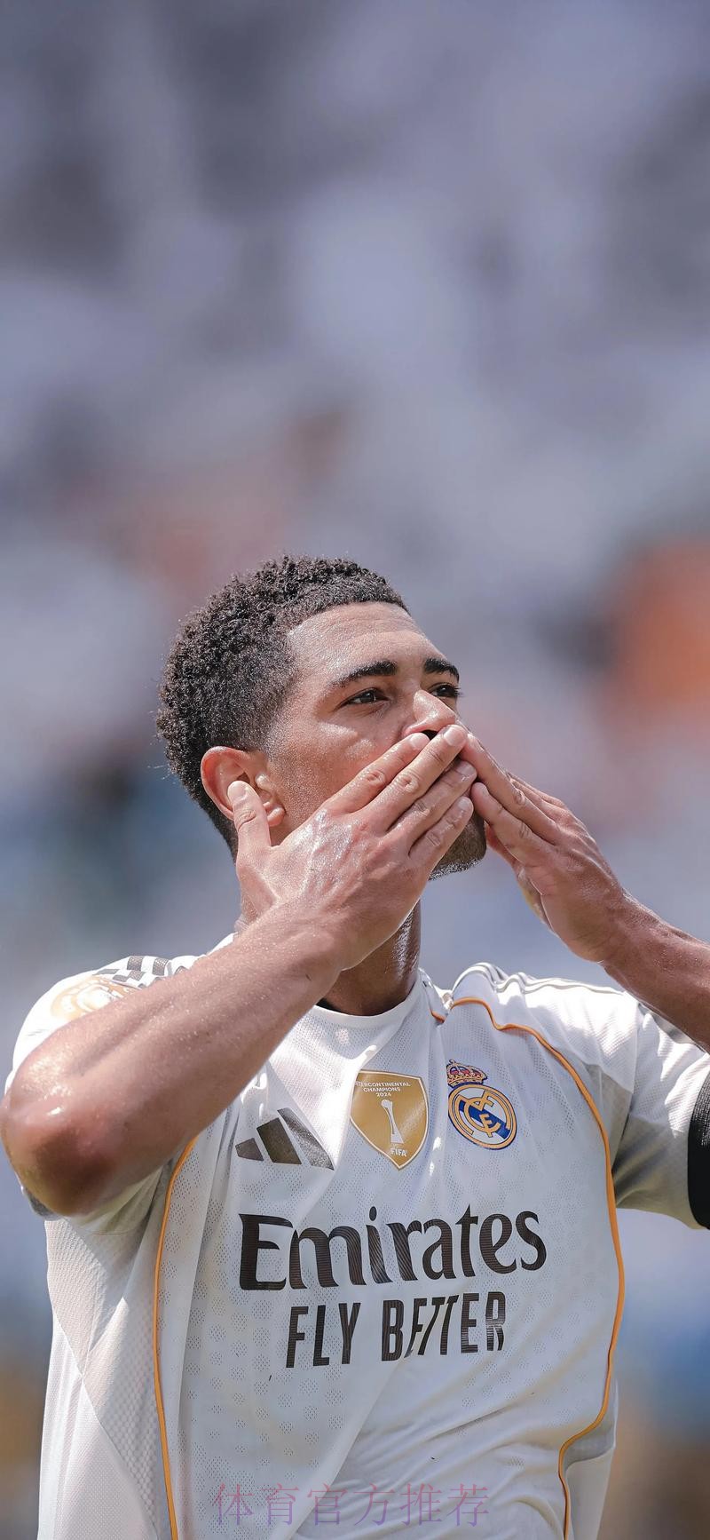 贝林:只能为荣誉而战有些遗憾 渴望世俱杯夺冠 贝林:只能为荣誉而战有些遗憾 渴望世俱杯夺冠