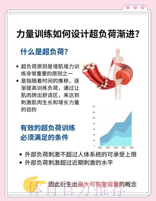 记者:阿拉巴肌肉超负荷 明日参加训练仍不确定 记者:阿拉巴肌肉超负荷 明日参加训练仍不确定