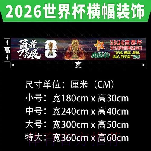 世界杯投注注册官方网站指南